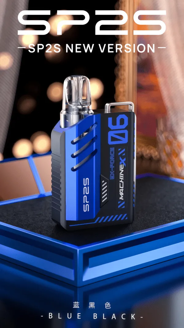 SP2S MAX 換彈主機 藍黑色