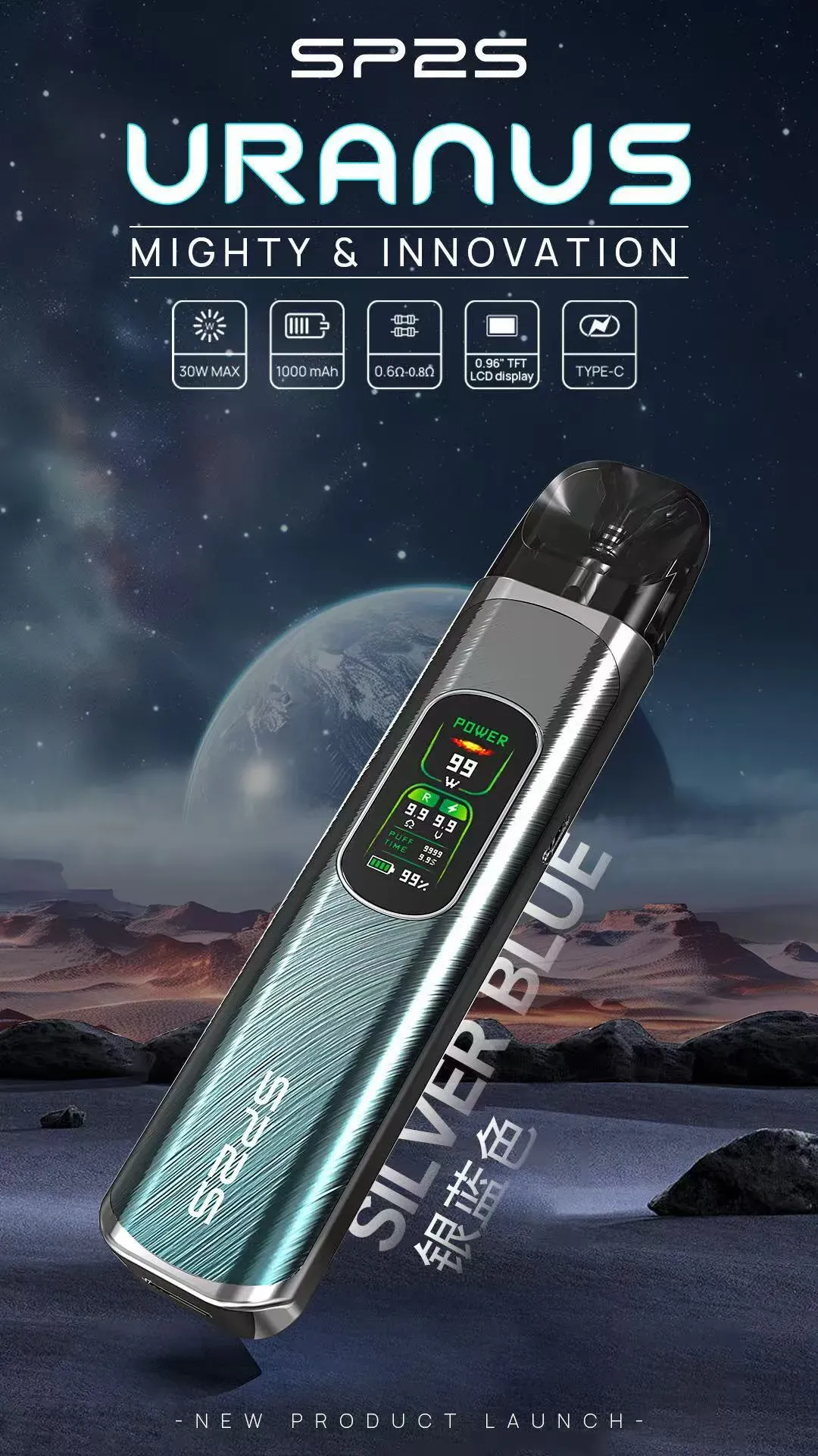 SP2S 天王星注油主機 銀藍色