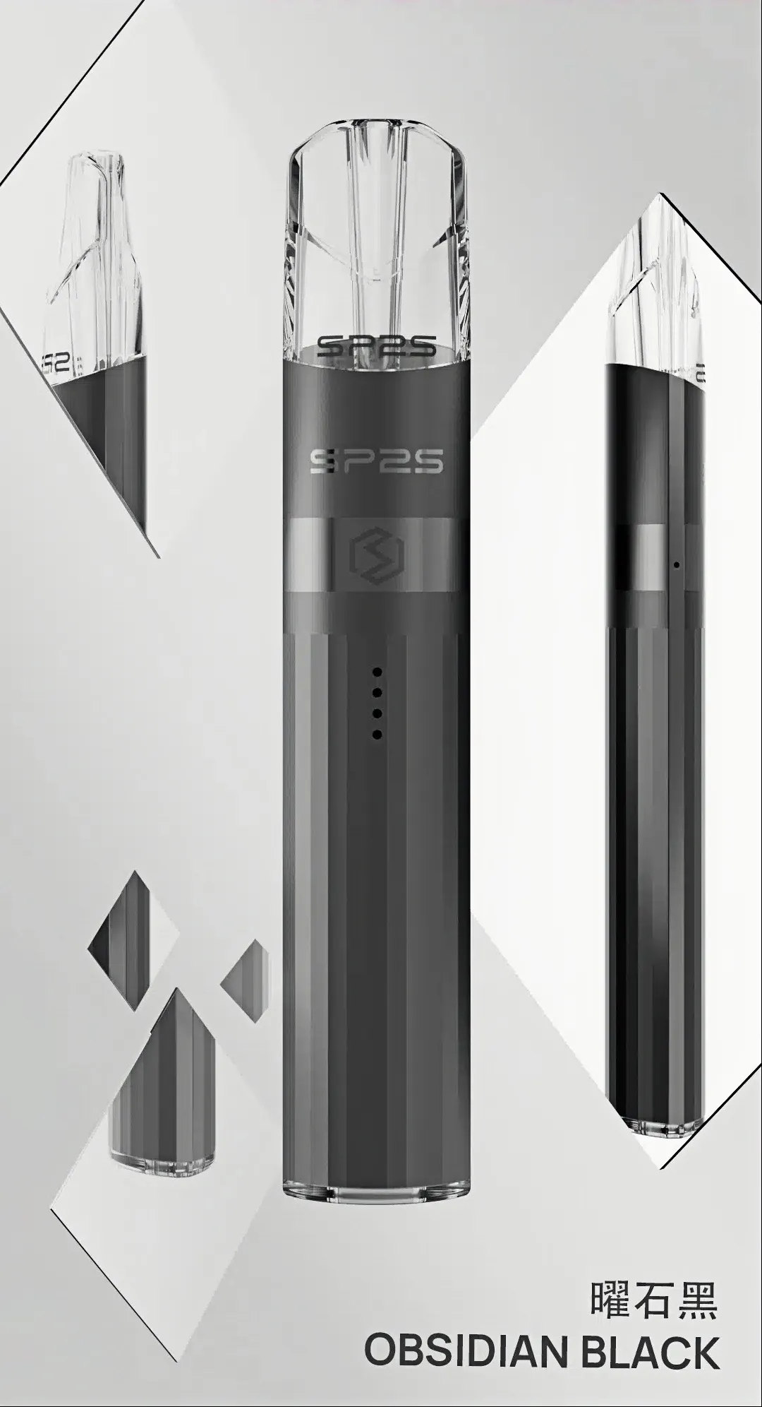 SP2S 鈦色主機（Legend S） 曜石黑