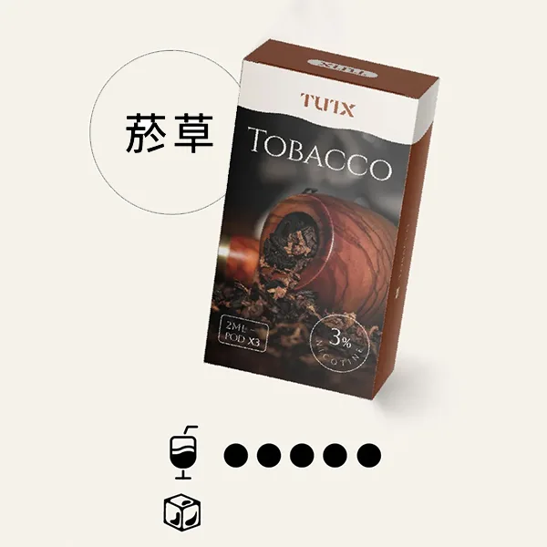 TUTX一代煙彈 煙草