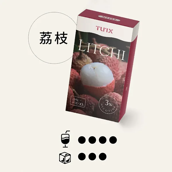 TUTX一代煙彈 荔枝