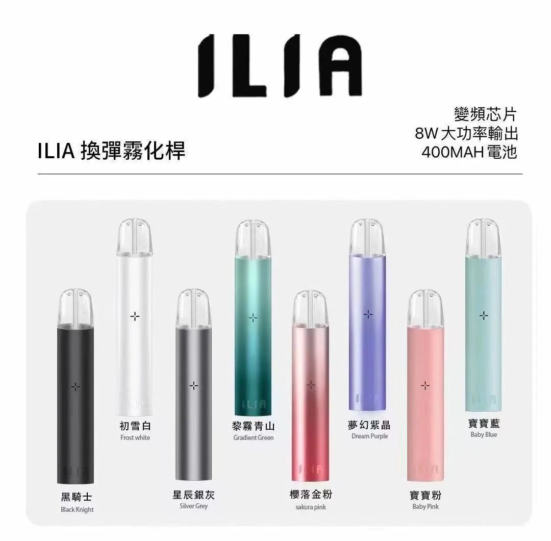 哩亞一代主機 全家福