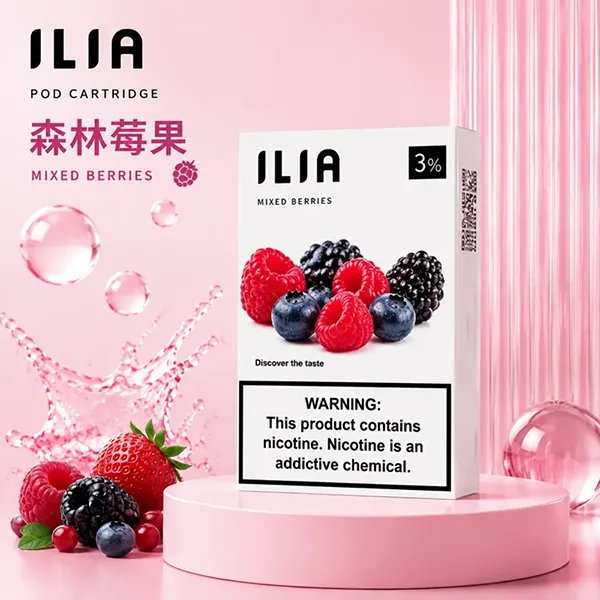 哩亞一代煙彈 森林莓果-2