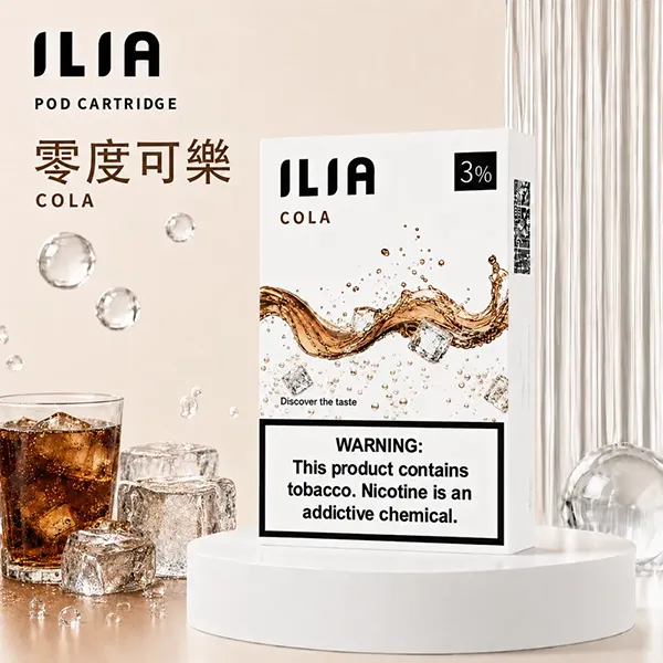 哩亞一代煙彈 零度可樂