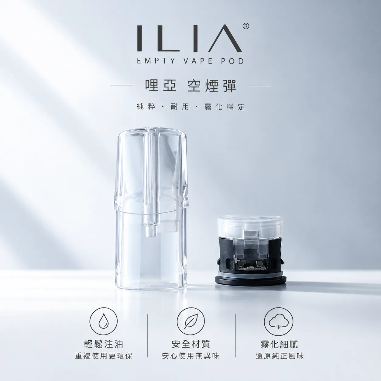 哩亞空煙彈 全家福