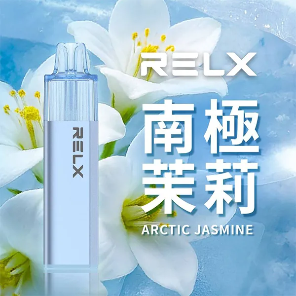 悅刻一次性/拋棄式8000口 南極茉莉
