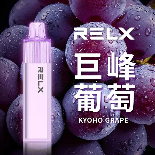 悅刻一次性/拋棄式8000口 巨峰葡萄