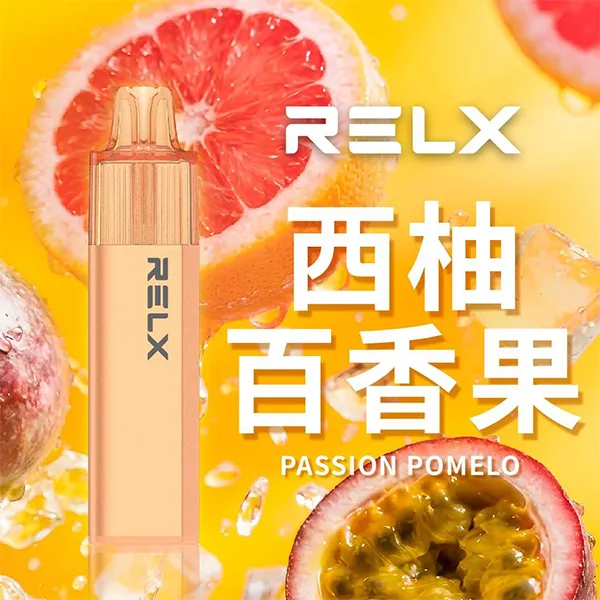 悅刻一次性/拋棄式8000口 西柚百香果
