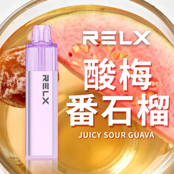 悅刻一次性/拋棄式8000口 酸梅番石榴