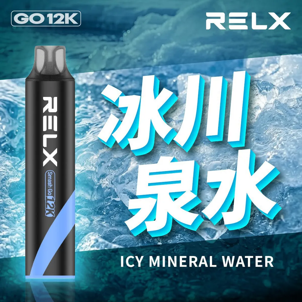 悅刻一次性/拋棄式電子煙 12000 口 冰川泉水