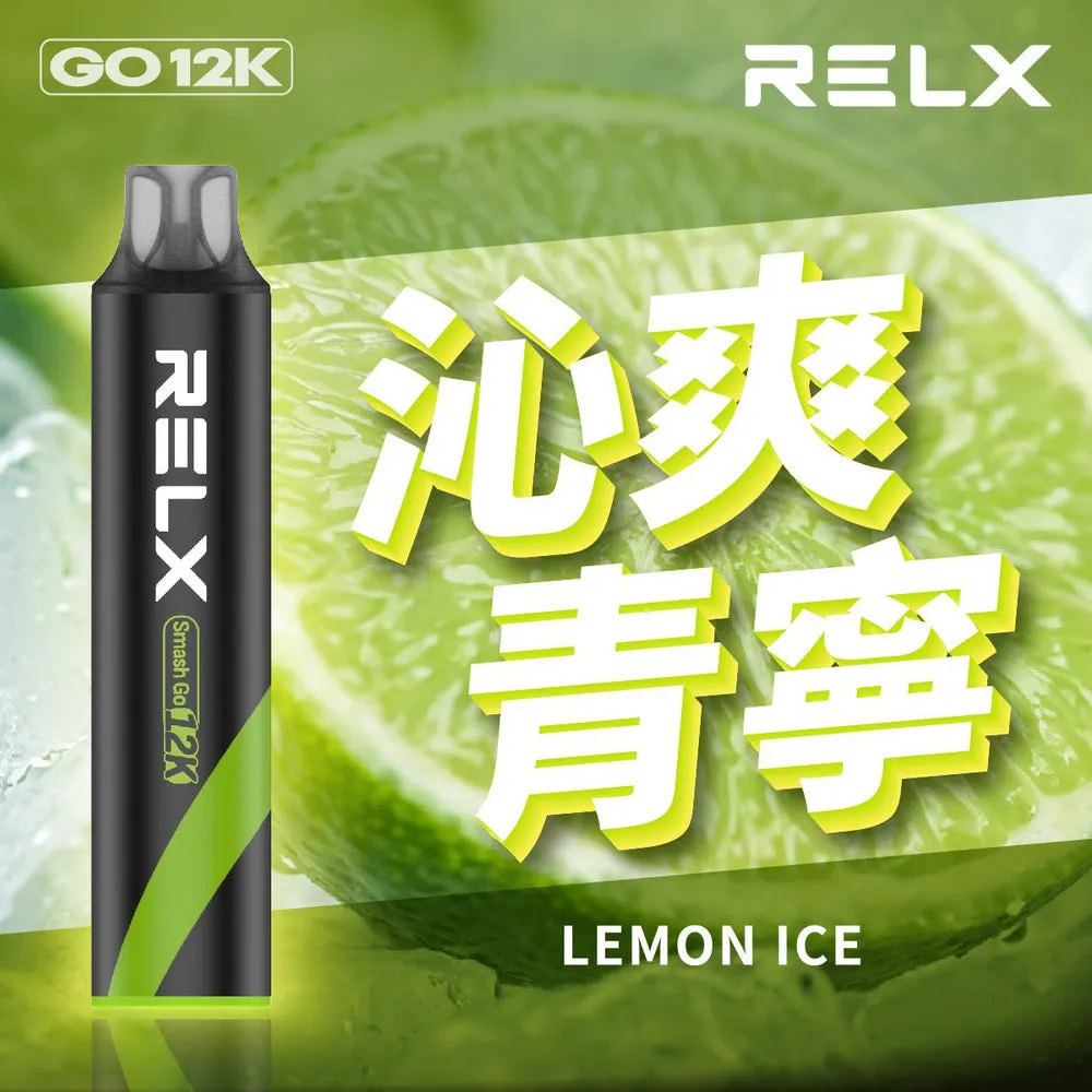 悅刻一次性/拋棄式電子煙 12000 口 沁爽青檸