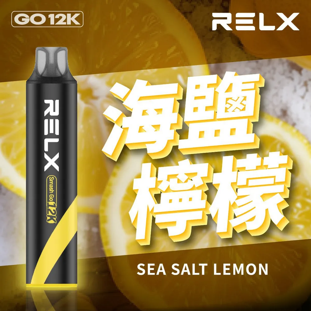 悅刻一次性/拋棄式電子煙 12000 口 海鹽檸檬