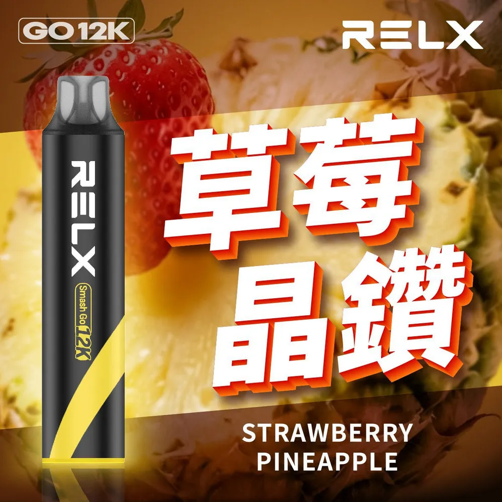 悅刻一次性/拋棄式電子煙 12000 口 草莓晶鑽