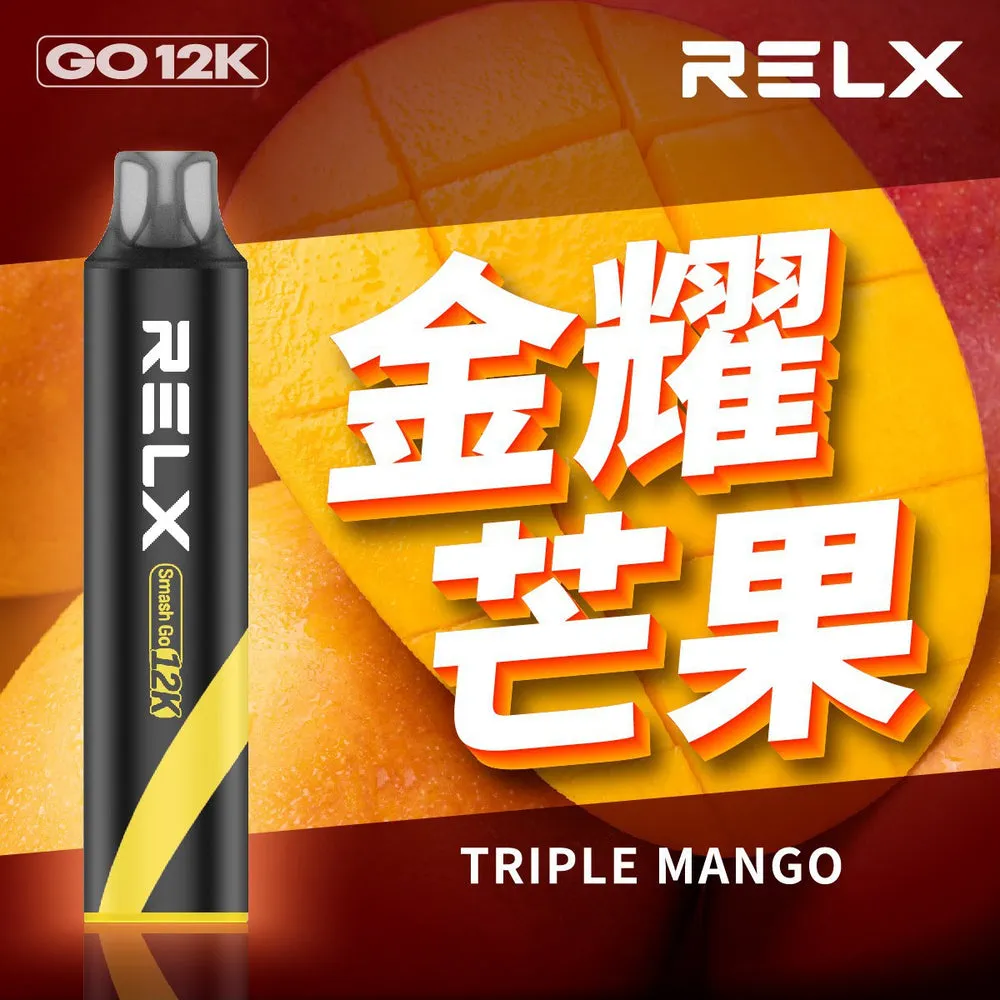 悅刻一次性/拋棄式電子煙 12000 口 金耀芒果