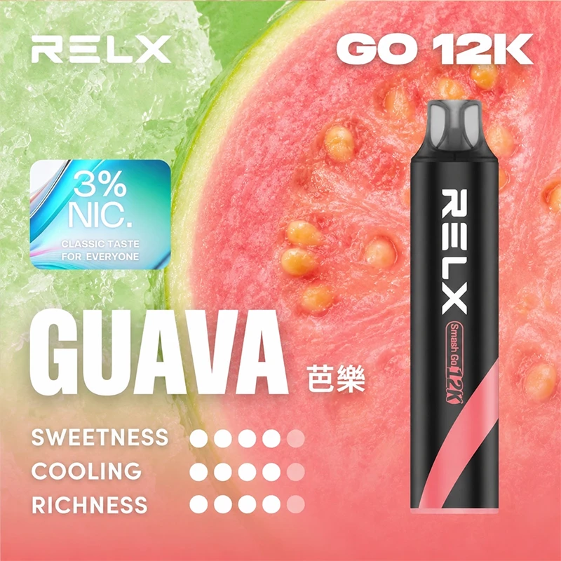 悅刻一次性/拋棄式電子煙 12000 口 青澄芭樂