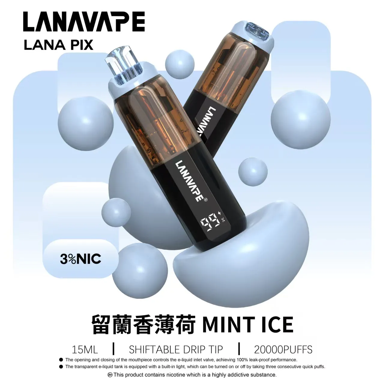 拉娜一次性 20000 口 留蘭香薄荷
