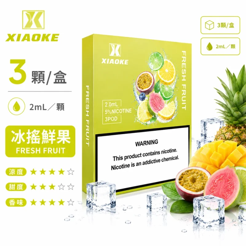 梟客五代煙彈 冰搖鮮果