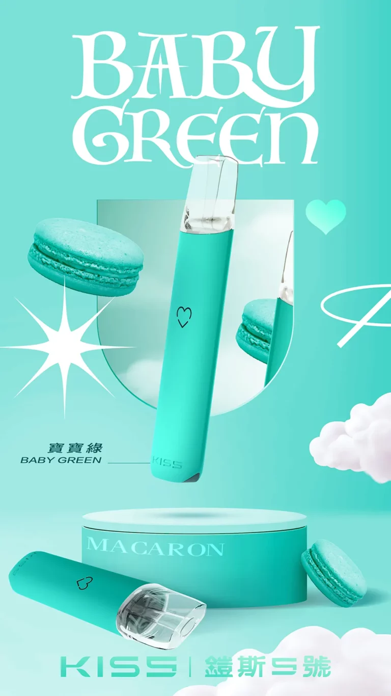 鎧斯一代主機 寶寶綠