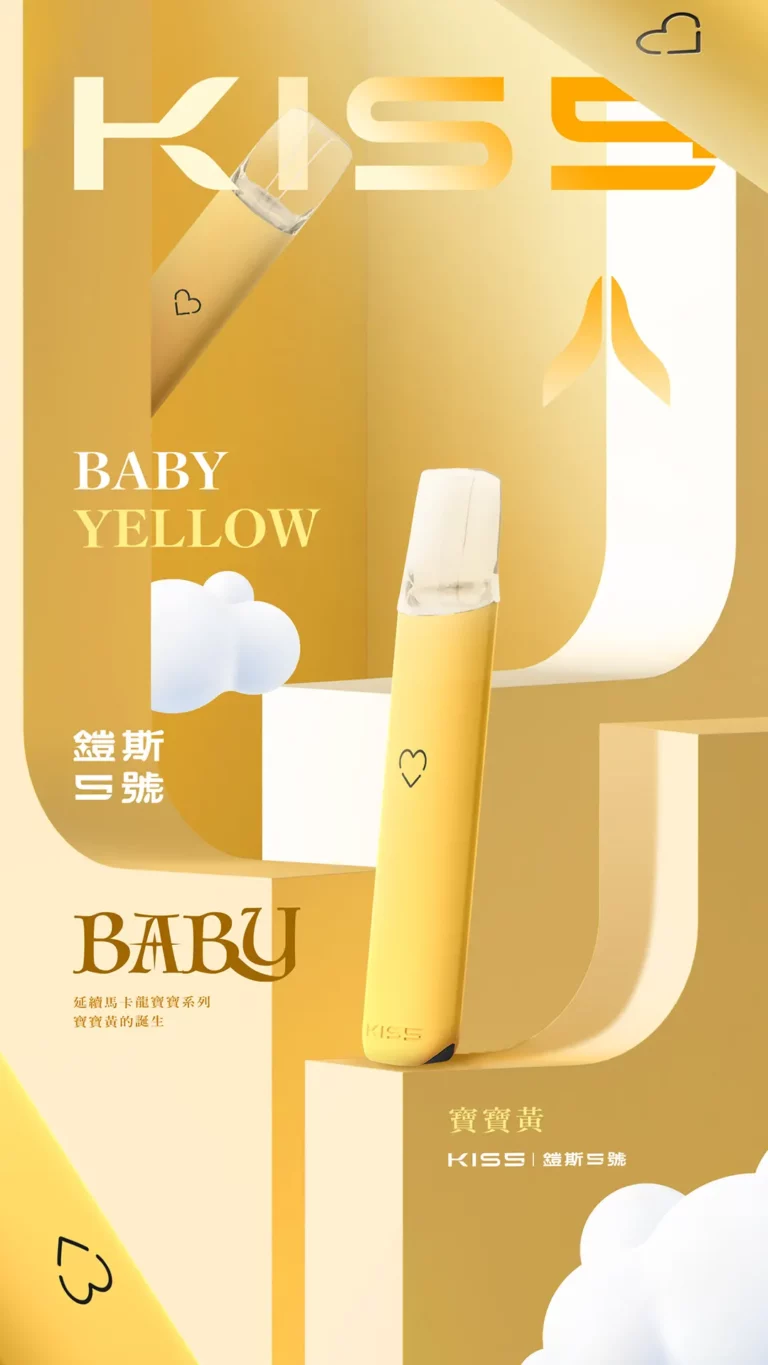 鎧斯一代主機 寶寶黃