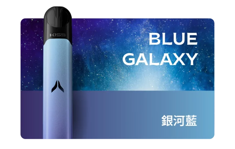鎧斯五代主機 銀河藍