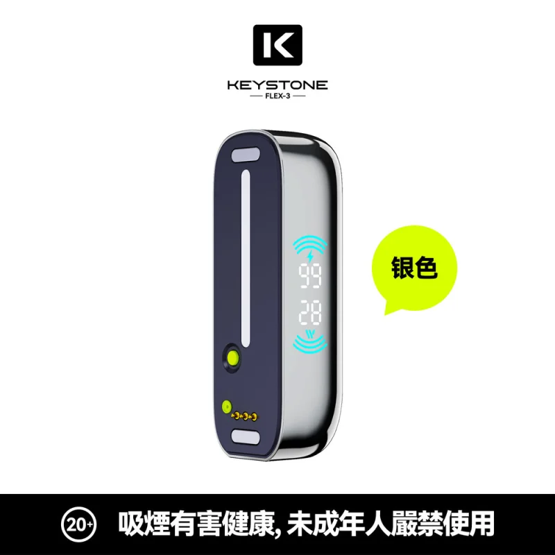 鑰石FLEX-3專用主機 銀色