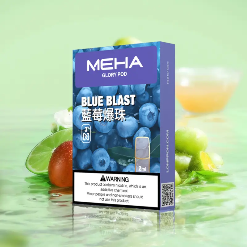 魅嗨一代煙彈 藍莓爆珠
