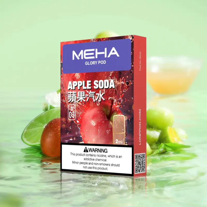 魅嗨一代煙彈 蘋果汽水