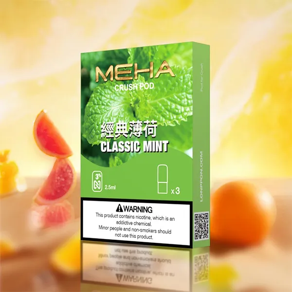 魅嗨五代煙彈 經典薄荷