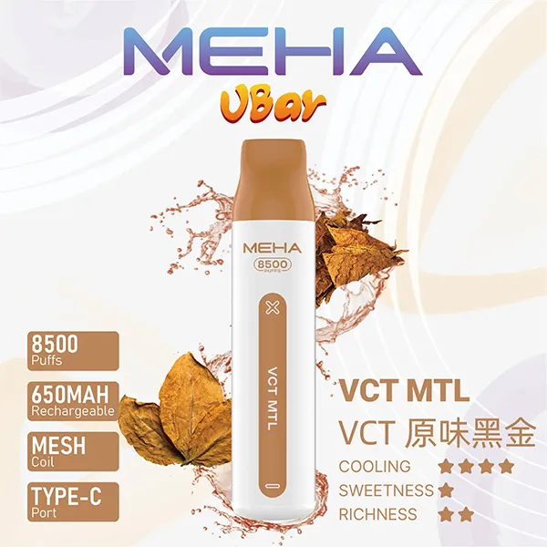 魅嗨拋棄式8500口 VCT原味黑金