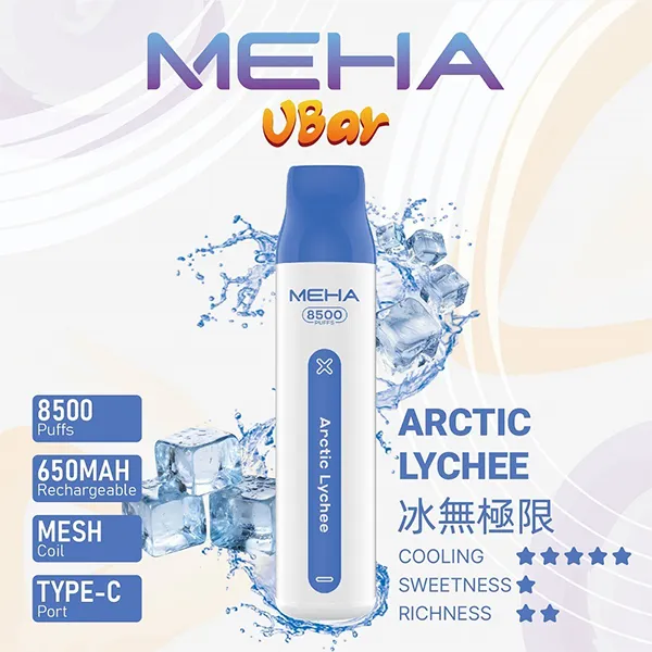 魅嗨拋棄式8500口 冰無極限