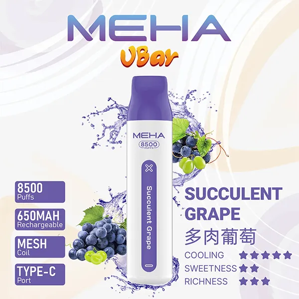 魅嗨拋棄式8500口 多肉葡萄