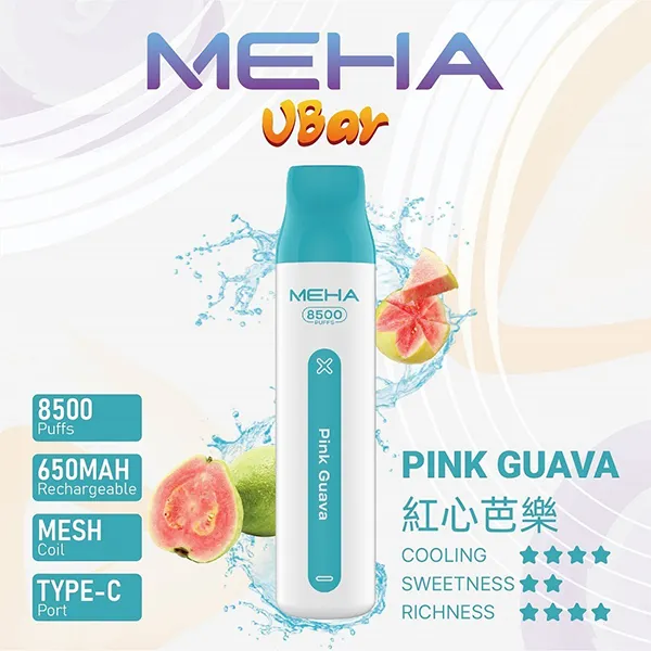 魅嗨拋棄式8500口 紅心芭樂