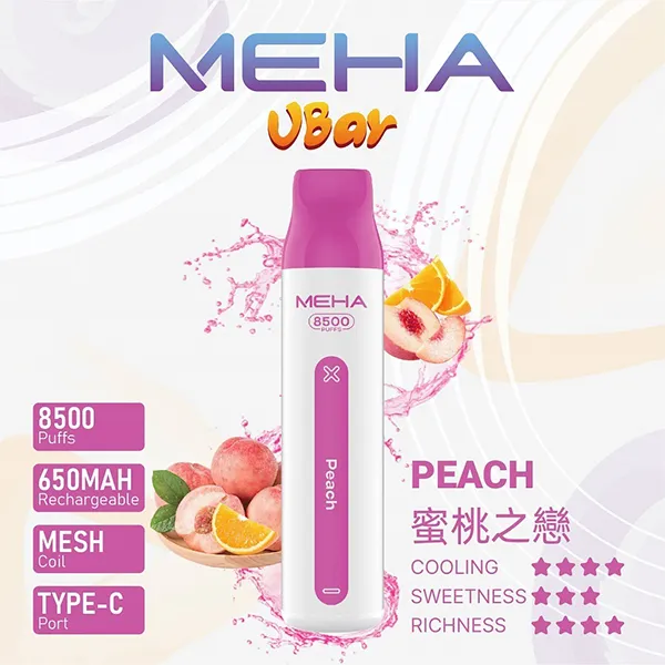 魅嗨拋棄式8500口 蜜桃之戀