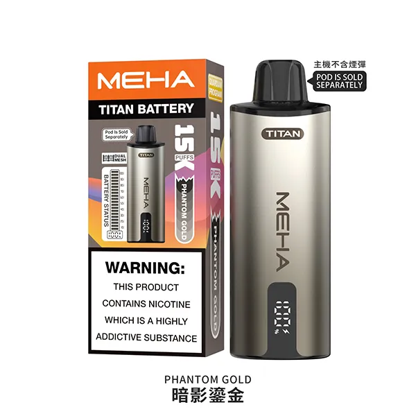 魅嗨泰坦系列主機 暗影鎏金