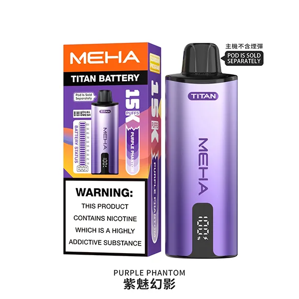 魅嗨泰坦系列主機 紫魅幻影