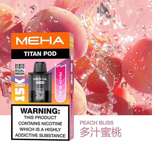 魅嗨泰坦系列煙彈 多汁蜜桃