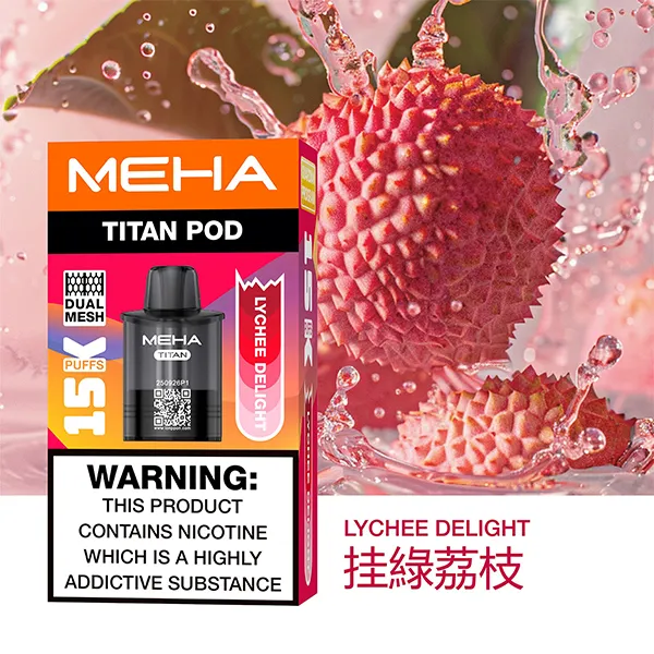 魅嗨泰坦系列煙彈 挂綠荔枝
