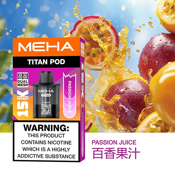 魅嗨泰坦系列煙彈 百香果汁