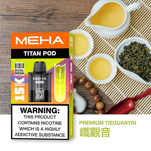 魅嗨泰坦系列煙彈 鐵觀音